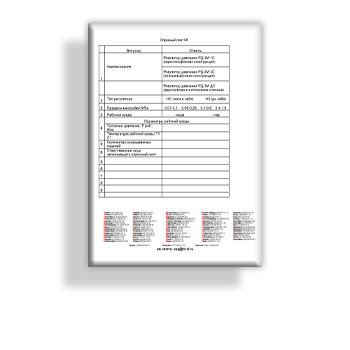 Questionnaire on RD-3M production ETM