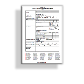 Questionnaire on URRD - up to yourself from directory ETM