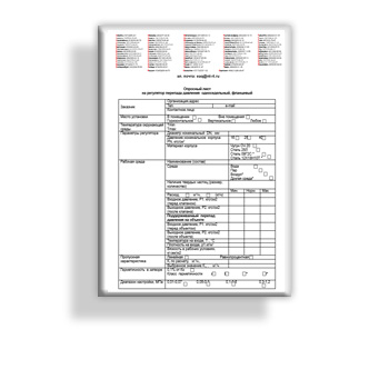 Questionnaire on URRD - differences brand ETM