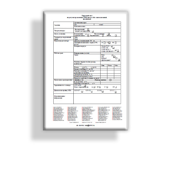 URRD questionnaire - after yourself from directory ETM